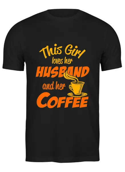Заказать мужскую футболку в Москве. Футболка классическая эта девушка любит своего мужа и кофе от Yaroslava - готовые дизайны и нанесение принтов.