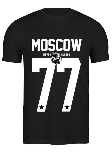 Заказать мужскую футболку в Москве. Футболка классическая MOSCOW 77 от Design Ministry - готовые дизайны и нанесение принтов.