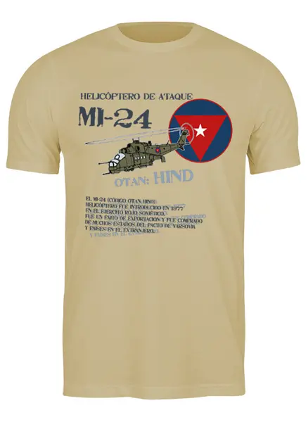 Заказать мужскую футболку в Москве. Футболка классическая Вертолет Ми-24 (ВВС КУБА) от Рустам Юсупов - готовые дизайны и нанесение принтов.