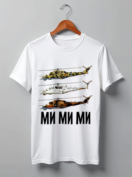 Заказать мужскую футболку в Москве. Футболка классическая МИ МИ МИ by Hearts of Russia от Design Ministry - готовые дизайны и нанесение принтов.