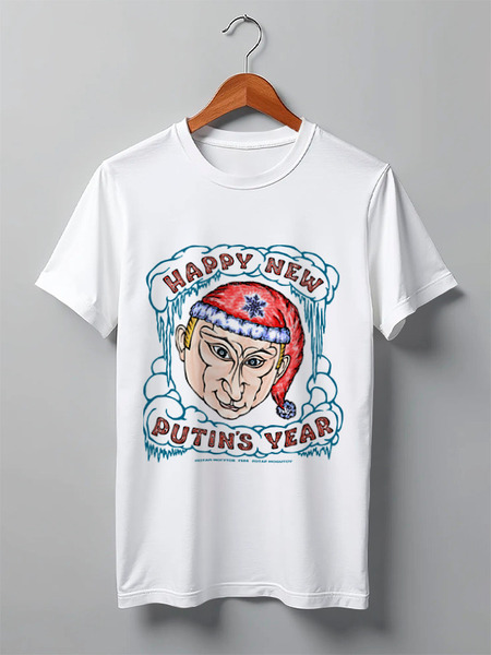 Заказать мужскую футболку в Москве. Футболка классическая Happy New Putin`s Year от potap - готовые дизайны и нанесение принтов.