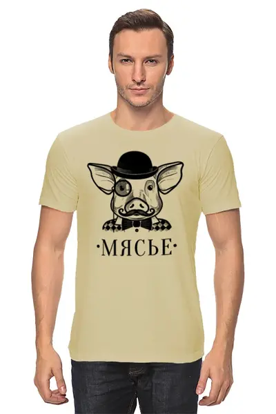 Заказать мужскую футболку в Москве. Футболка классическая Месье Свин (мясьё) от Leichenwagen - готовые дизайны и нанесение принтов.