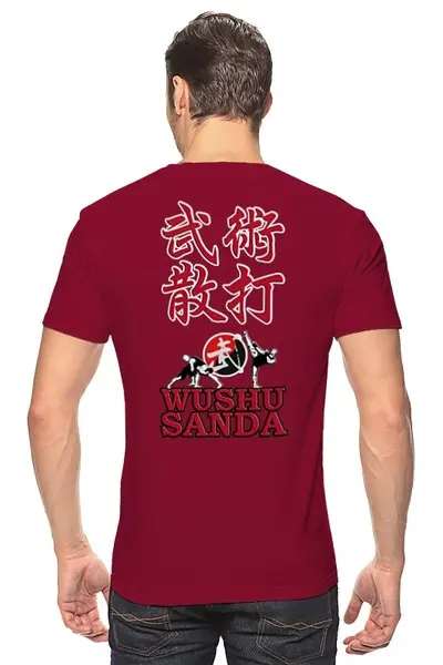 Заказать мужскую футболку в Москве. Футболка классическая Иероглифы Wushu Sanda  от Kung Fu  - готовые дизайны и нанесение принтов.