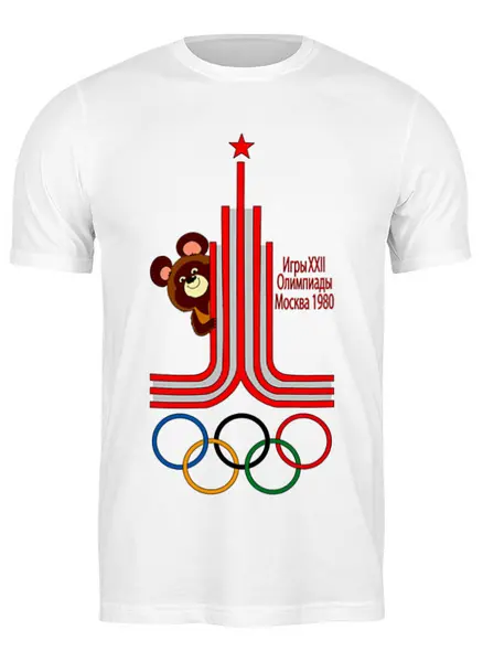 Заказать мужскую футболку в Москве. Футболка классическая Олимпиада 1980 от balden - готовые дизайны и нанесение принтов.