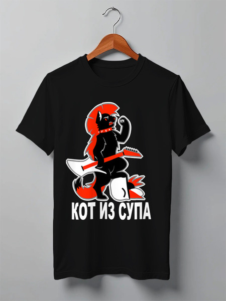Заказать мужскую футболку в Москве. Футболка классическая Кот из Супа от kapitan - готовые дизайны и нанесение принтов.