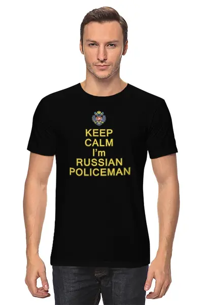 Заказать мужскую футболку в Москве. Футболка классическая Спокойно! Я Русский Полицейский! от Pinky-Winky - готовые дизайны и нанесение принтов.