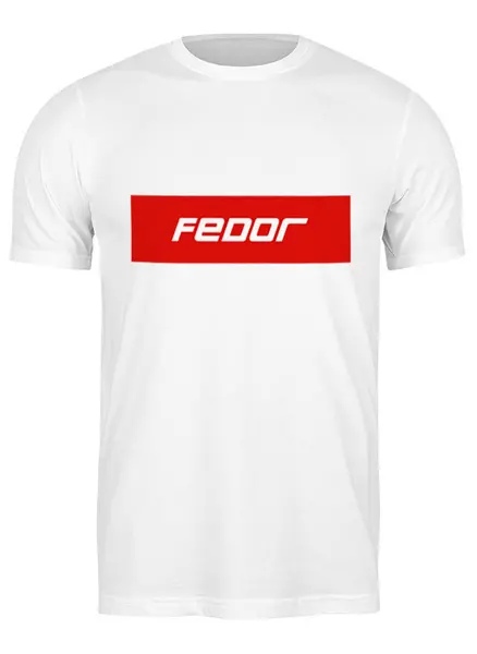 Заказать мужскую футболку в Москве. Футболка классическая Fedor от THE_NISE  - готовые дизайны и нанесение принтов.