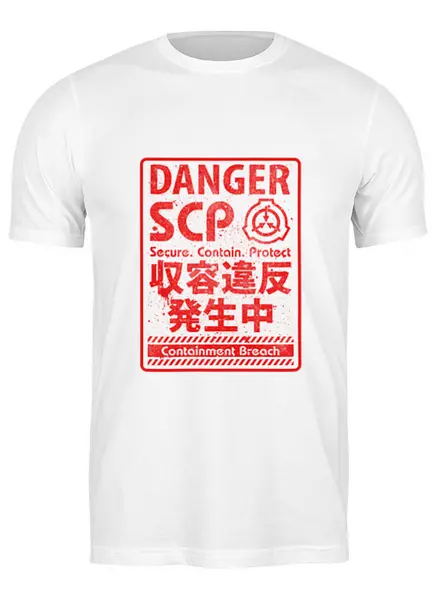 Заказать мужскую футболку в Москве. Футболка классическая SCP Foundation от geekbox - готовые дизайны и нанесение принтов.