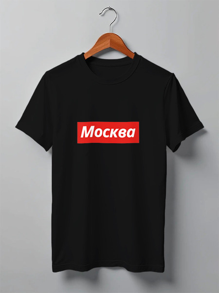 Заказать мужскую футболку в Москве. Футболка классическая Москва от Андрей Саенко - готовые дизайны и нанесение принтов.