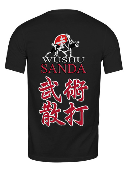 Заказать мужскую футболку в Москве. Футболка классическая Wushu Sanda иероглифы от Kung Fu  - готовые дизайны и нанесение принтов.