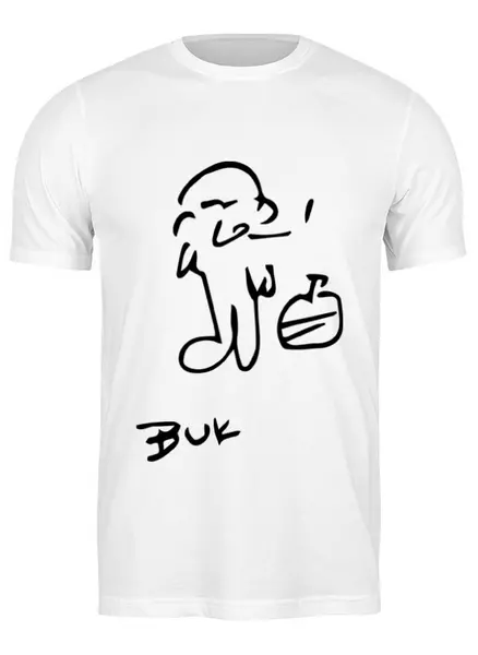 Заказать мужскую футболку в Москве. Футболка классическая Чарльз Буковски(Charles Bukowski) от Easy-store - готовые дизайны и нанесение принтов.
