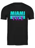 Заказать мужскую футболку в Москве. Футболка классическая Miami от T-shirt print  - готовые дизайны и нанесение принтов.