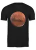 Заказать мужскую футболку в Москве. Футболка классическая Планета Марс от Виктор Гришин - готовые дизайны и нанесение принтов.