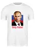 Заказать мужскую футболку в Москве. Футболка классическая Без названия от AnnaA - готовые дизайны и нанесение принтов.