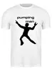 Заказать мужскую футболку в Москве. Футболка классическая Pumping Man #1 от no.limit - готовые дизайны и нанесение принтов.