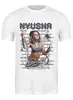 Заказать мужскую футболку в Москве. Футболка классическая Nyusha - Нюша от  ЯрМайка - готовые дизайны и нанесение принтов.