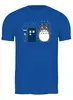 Заказать мужскую футболку в Москве. Футболка классическая Вперёд Тоторо от totorian - готовые дизайны и нанесение принтов.