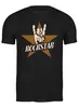 Заказать мужскую футболку в Москве. Футболка классическая Рок-звезда от gopotol - готовые дизайны и нанесение принтов.