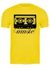 Заказать мужскую футболку в Москве. Футболка классическая Retro Music от balden - готовые дизайны и нанесение принтов.