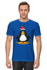 Заказать мужскую футболку в Москве. Футболка классическая Новогодний пингвин от skynatural - готовые дизайны и нанесение принтов.