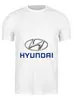 Заказать мужскую футболку в Москве. Футболка классическая Hyundai от autostal@mail.ru - готовые дизайны и нанесение принтов.