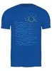 Заказать мужскую футболку в Москве. Футболка классическая Море и солнце от printik - готовые дизайны и нанесение принтов.