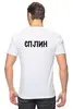 Заказать мужскую футболку в Москве. Футболка классическая Сплин от Женя Кагальникова - готовые дизайны и нанесение принтов.