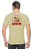 Заказать мужскую футболку в Москве. Футболка классическая Зюганов и КПРФ от Leichenwagen - готовые дизайны и нанесение принтов.