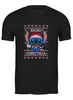 Заказать мужскую футболку в Москве. Футболка классическая Merry Christmas     от T-shirt print  - готовые дизайны и нанесение принтов.