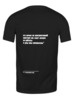 Заказать мужскую футболку в Москве. Футболка классическая Я дам вам парабеллум* (* в разобранном виде) от Павел Горбачев - готовые дизайны и нанесение принтов.