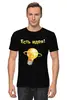 Заказать мужскую футболку в Москве. Футболка классическая Есть идея! от ПРИНТЫ ПЕЧАТЬ  - готовые дизайны и нанесение принтов.