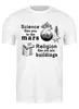 Заказать мужскую футболку в Москве. Футболка классическая Science flies to the Mars от tretstoun@yahoo.com - готовые дизайны и нанесение принтов.