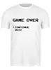Заказать мужскую футболку в Москве. Футболка классическая Конец Игры (Game Over) от fanart - готовые дизайны и нанесение принтов.