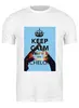 Заказать мужскую футболку в Москве. Футболка классическая Keep calm and be an Echelon от prettydisaster - готовые дизайны и нанесение принтов.