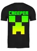 Заказать мужскую футболку в Москве. Футболка классическая MINECRAFT CREEPER от vista12761@rambler.ru - готовые дизайны и нанесение принтов.