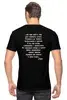 Заказать мужскую футболку в Москве. Футболка классическая Толстовка "Грот" от atom989 - готовые дизайны и нанесение принтов.