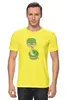 Заказать мужскую футболку в Москве. Футболка классическая Змея. от Romanova - готовые дизайны и нанесение принтов.