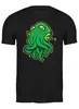 Заказать мужскую футболку в Москве. Футболка классическая Octopus / Осьминог от crash - готовые дизайны и нанесение принтов.