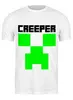 Заказать мужскую футболку в Москве. Футболка классическая MINECRAFT CREEPER от weeert - готовые дизайны и нанесение принтов.