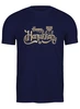 Заказать мужскую футболку в Москве. Футболка классическая ХАНУКА от cooldesign  - готовые дизайны и нанесение принтов.