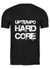 Заказать мужскую футболку в Москве. Футболка классическая Uptempo Hardcore от Uptempo Hardcore - готовые дизайны и нанесение принтов.