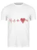 Заказать мужскую футболку в Москве. Футболка классическая Пульс Сердце от MariYang  - готовые дизайны и нанесение принтов.