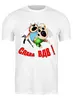 Заказать мужскую футболку в Москве. Футболка классическая В Д В    от T-shirt print  - готовые дизайны и нанесение принтов.
