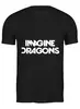 Заказать мужскую футболку в Москве. Футболка классическая Imagine Dragons  от cherdantcev - готовые дизайны и нанесение принтов.
