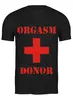 Заказать мужскую футболку в Москве. Футболка классическая orgasm donor от ИНДИГО - готовые дизайны и нанесение принтов.