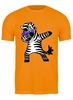 Заказать мужскую футболку в Москве. Футболка классическая Zebra DAB от skynatural - готовые дизайны и нанесение принтов.
