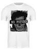 Заказать мужскую футболку в Москве. Футболка классическая No Future от oneredfoxstore@gmail.com - готовые дизайны и нанесение принтов.