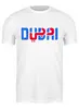 Заказать мужскую футболку в Москве. Футболка классическая ☪ DUBAI ✈ от balden - готовые дизайны и нанесение принтов.