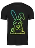 Заказать мужскую футболку в Москве. Футболка классическая Sunny Bunny от skynatural - готовые дизайны и нанесение принтов.