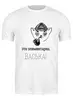 Заказать мужскую футболку в Москве. Футболка классическая Кот - Шерлок Холмс от t.kasckevitch2016@yandex.ru - готовые дизайны и нанесение принтов.